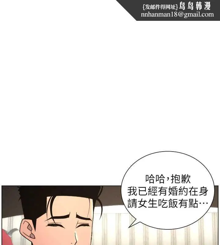第81話