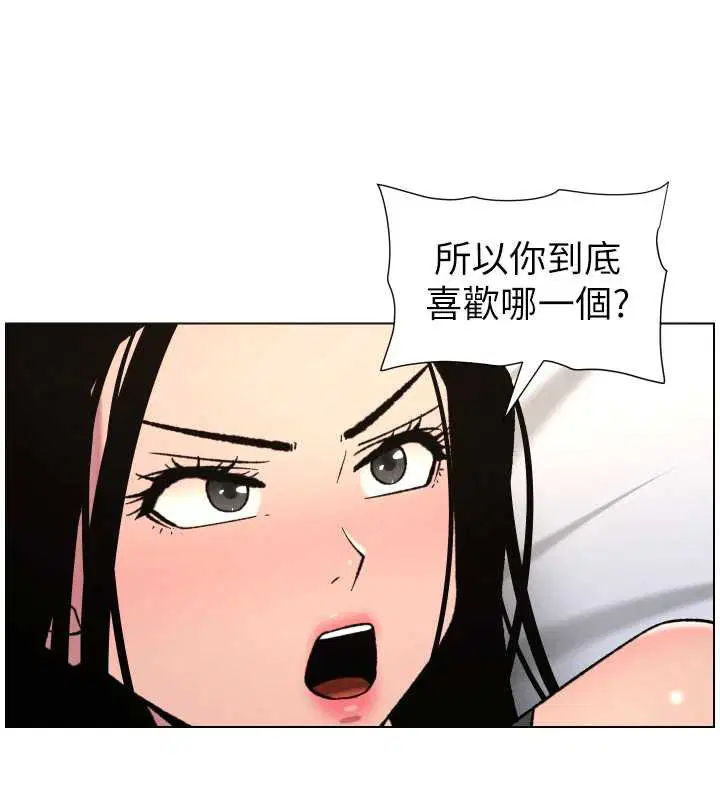 第81話