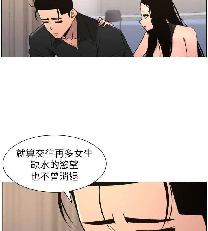 第81話