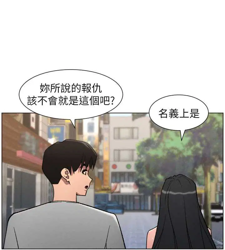 第81話