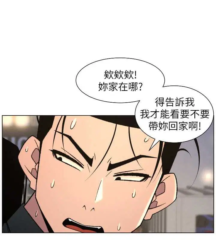 第81話