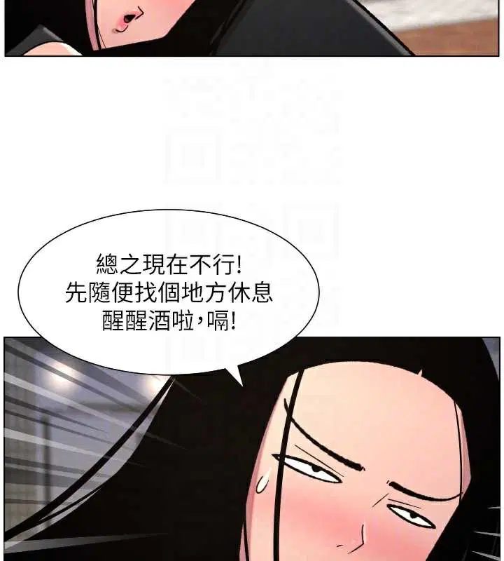 第81話