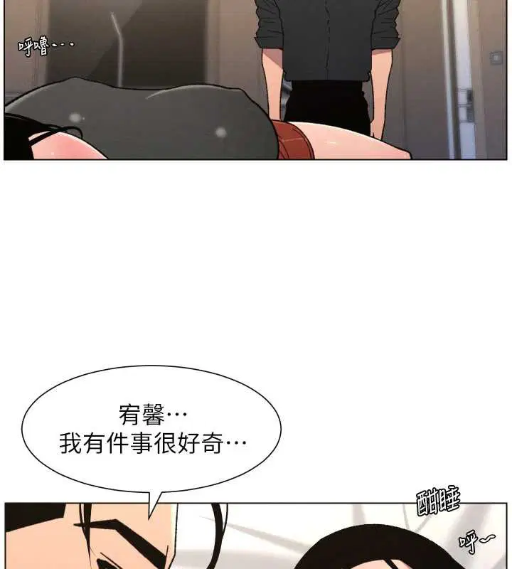 第81話