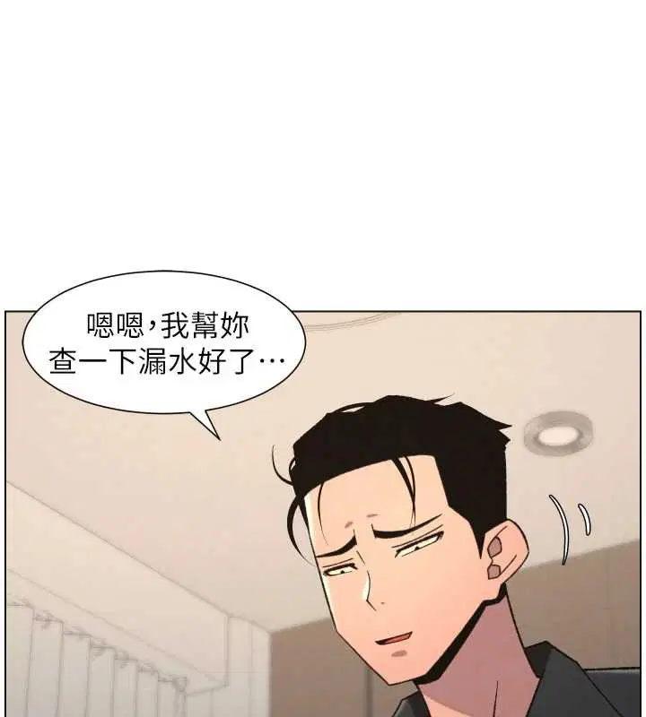 第81話