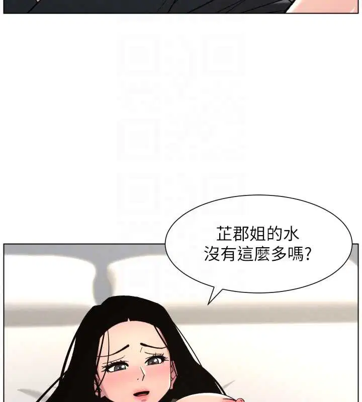 第81話