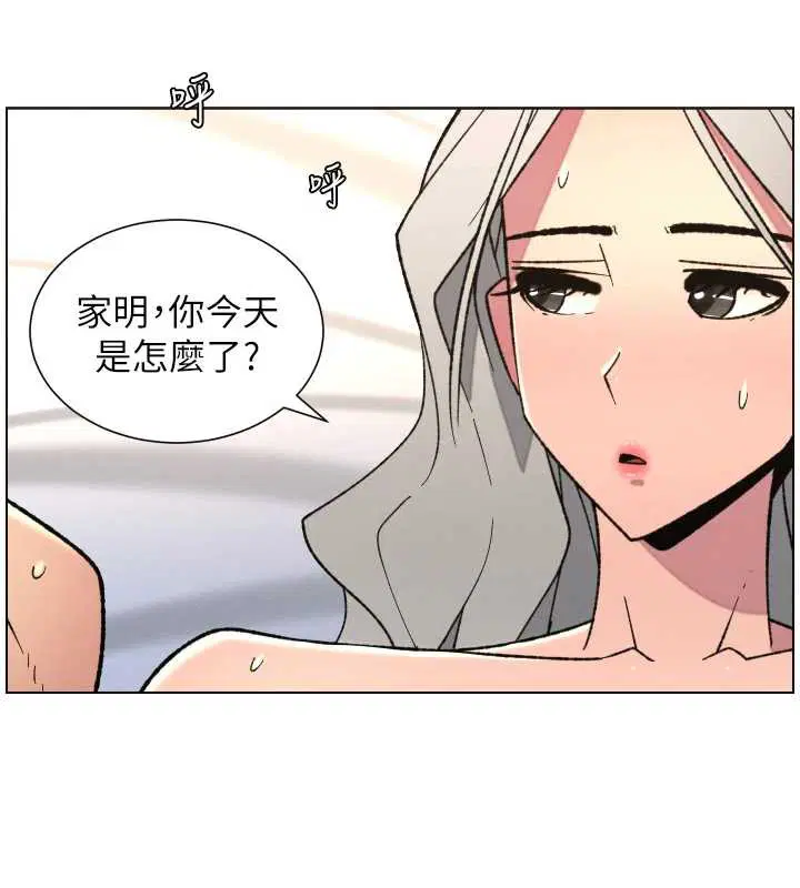 第82話