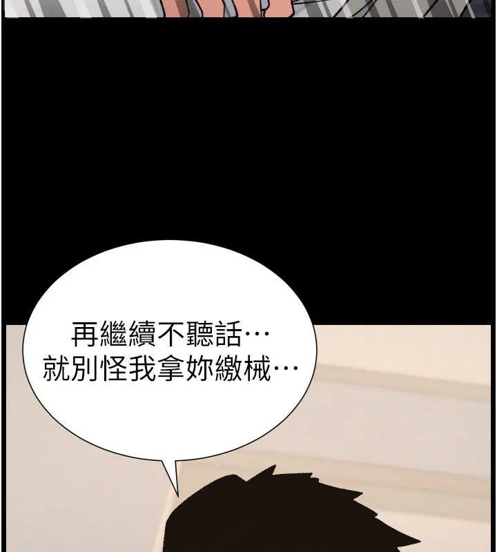 第83話