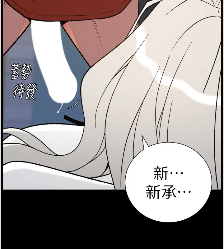 第83話