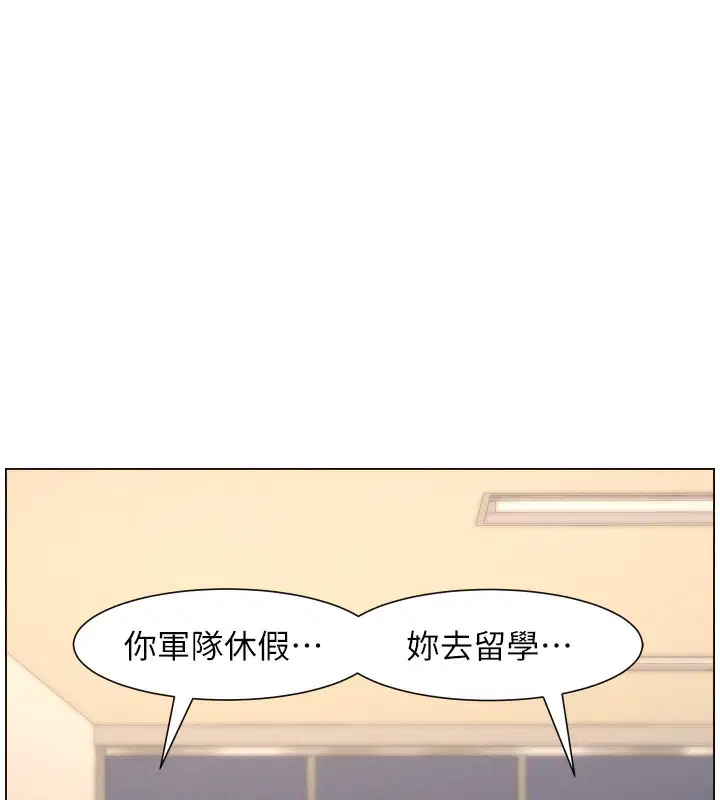 第83話