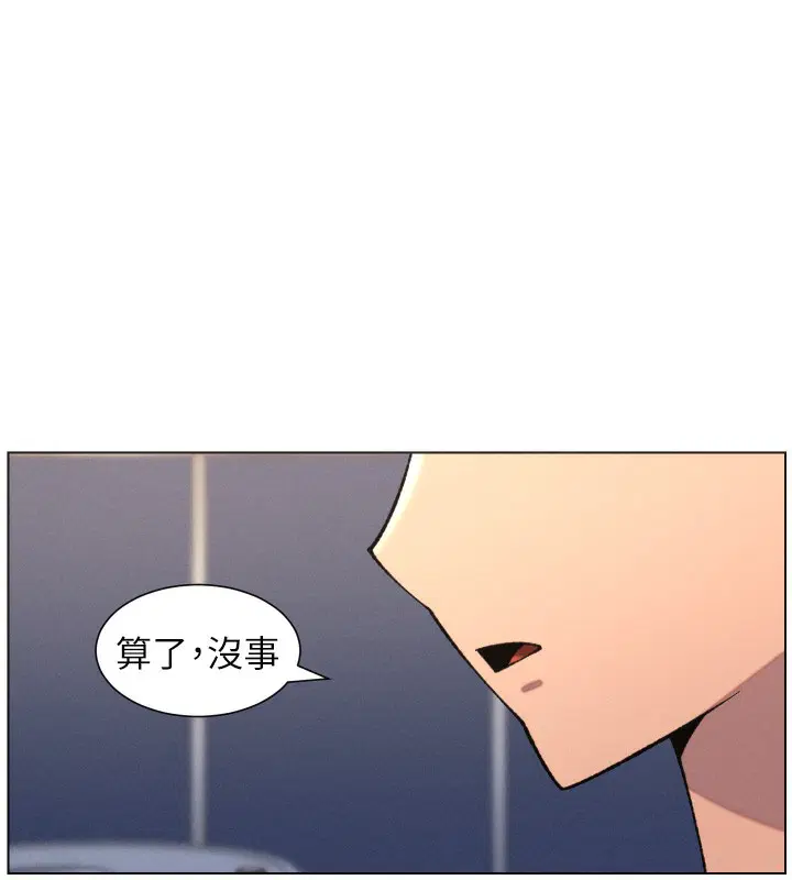 第83話