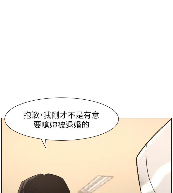 第83話