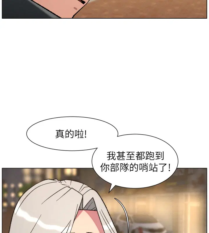 第83話