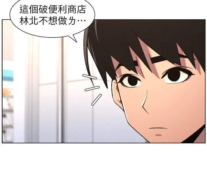 第83話