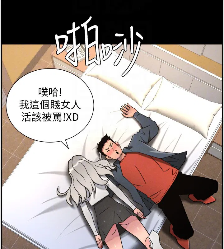 第83話