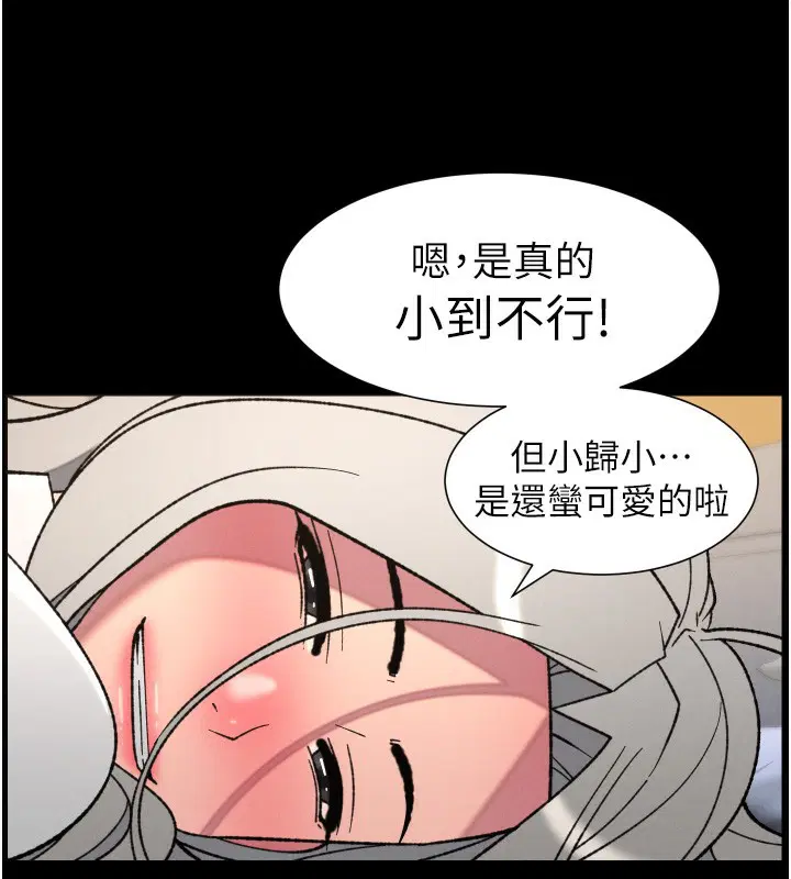 第83話