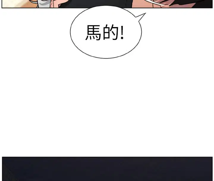 第84話
