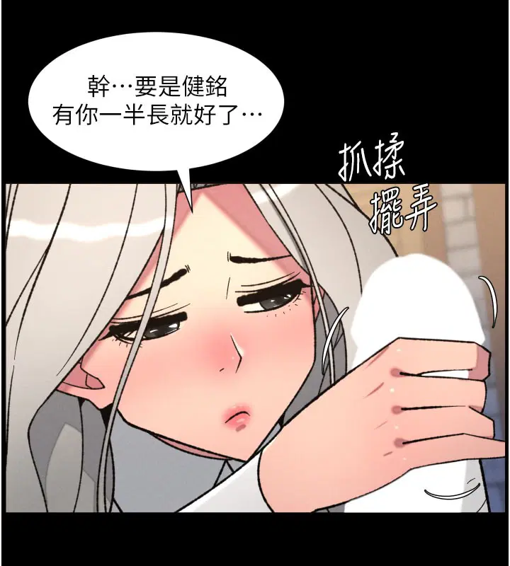 第84話