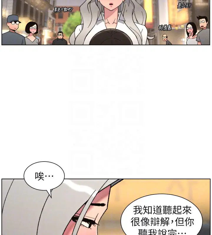 第84話