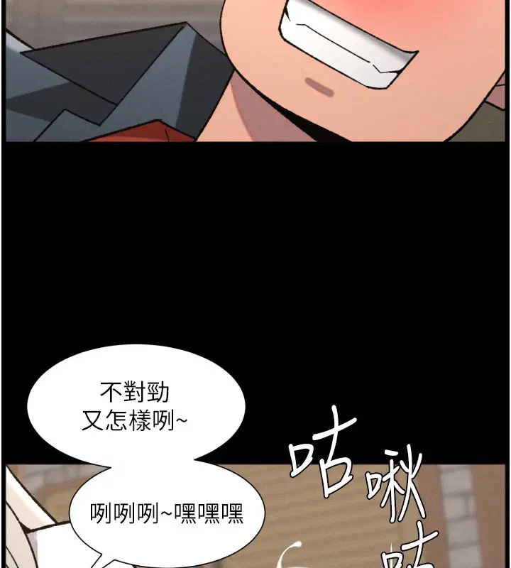 第84話