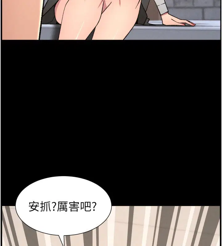 第84話