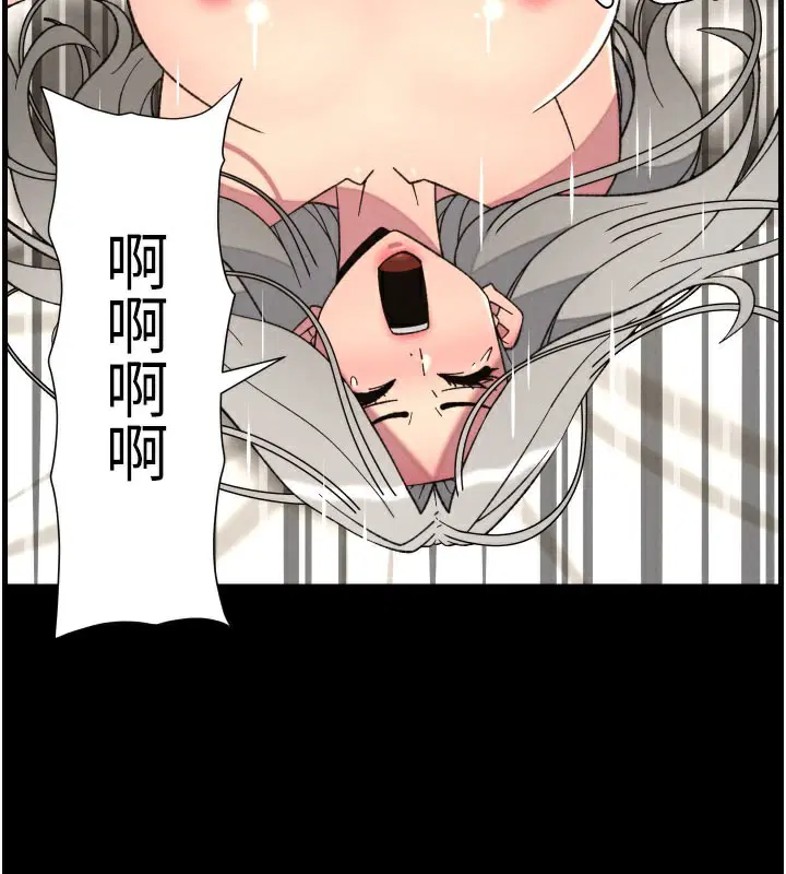 第84話