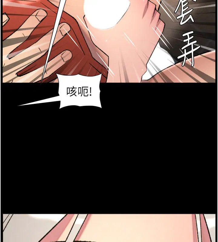 第84話
