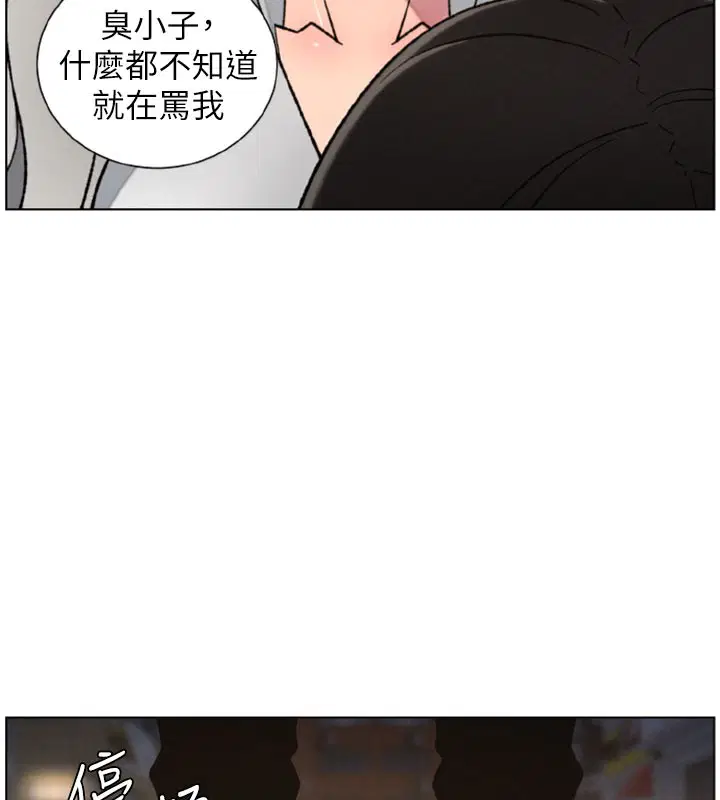 第84話