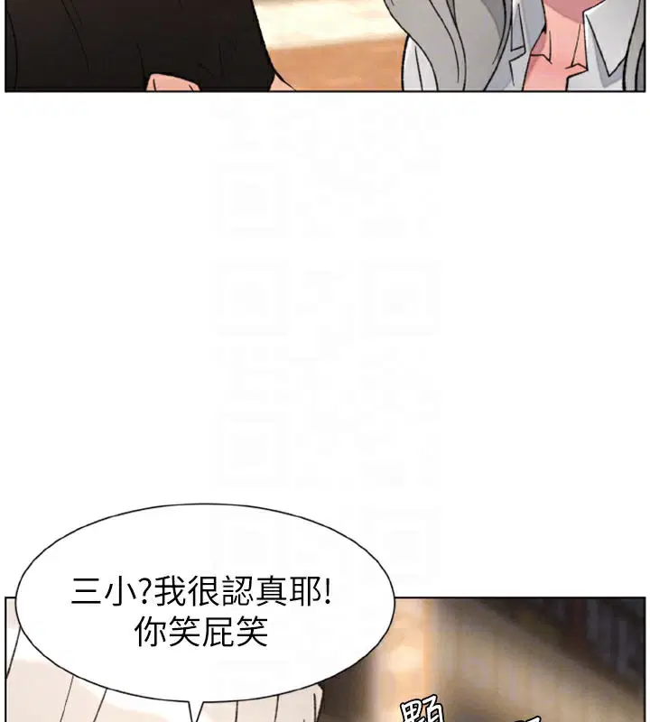 第84話