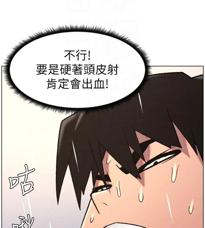 第86話