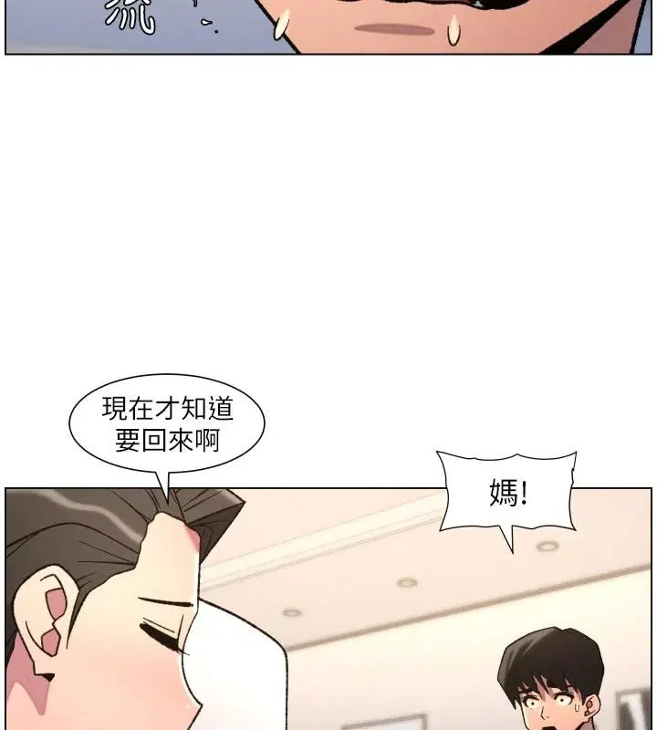第86話