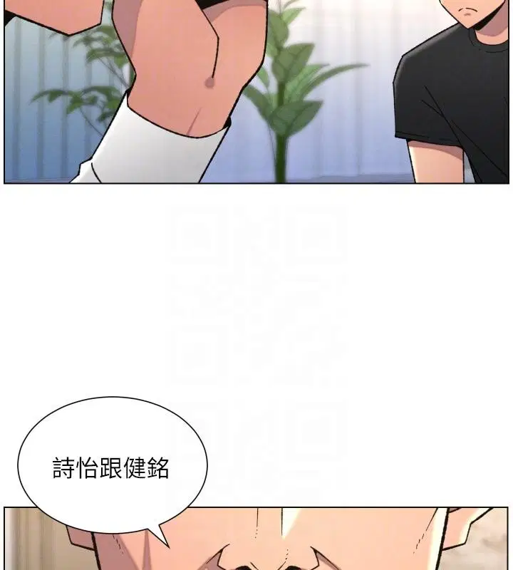 第86話