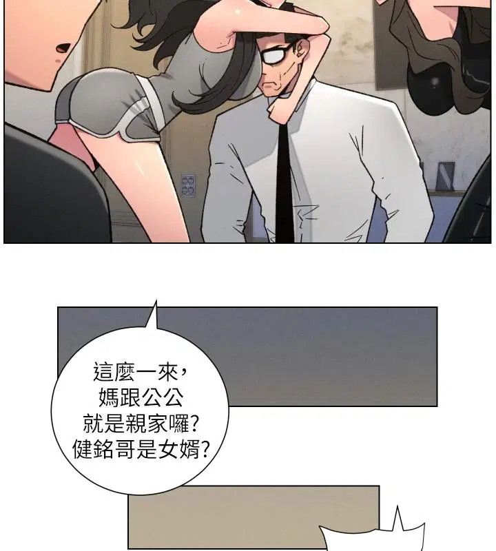 第86話