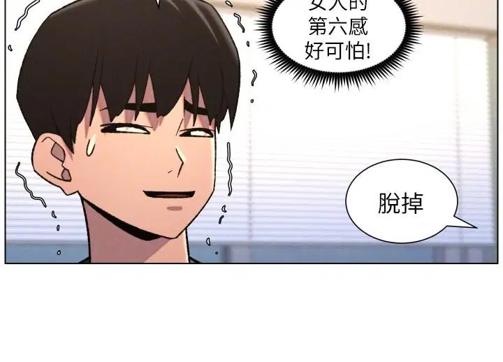 第86話