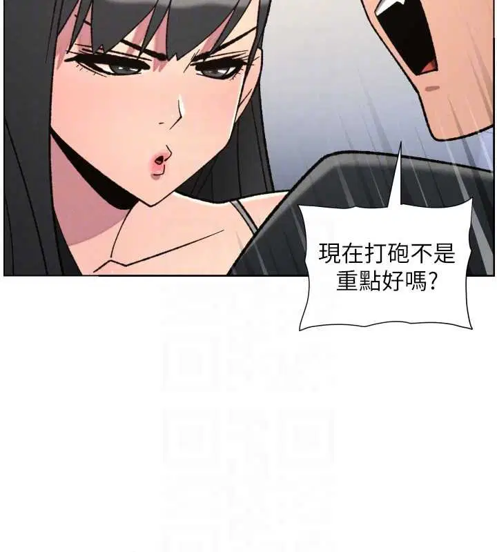 第87話