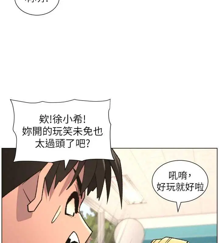 第87話