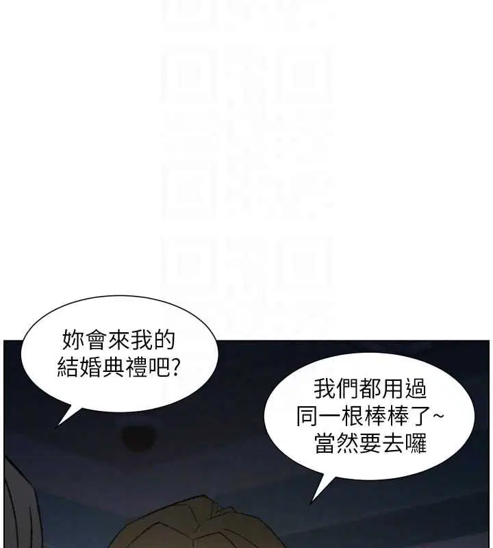 第87話