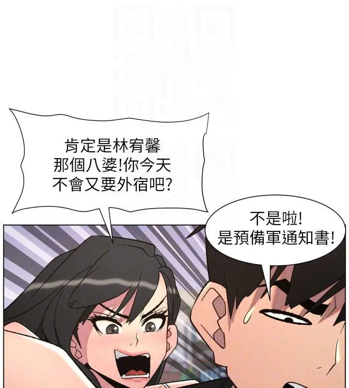第88話