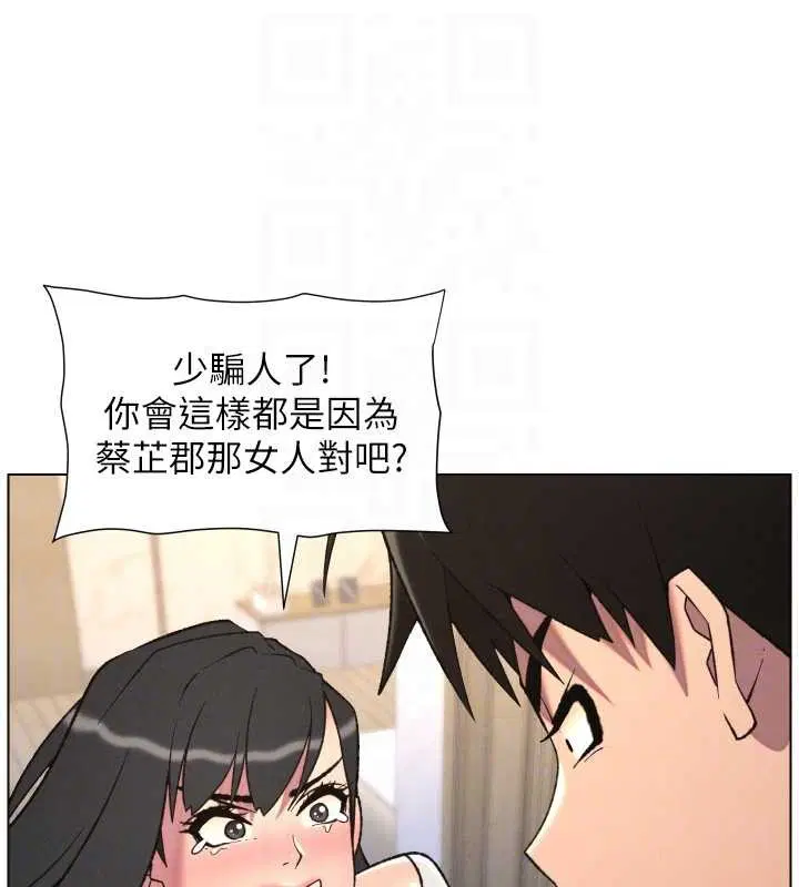 第89話