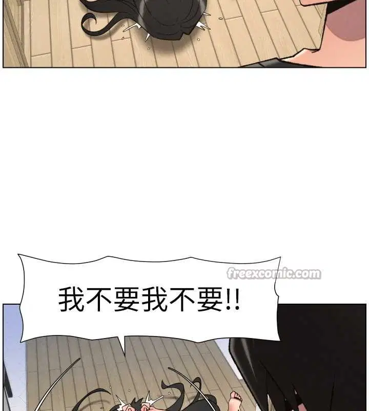 第89話