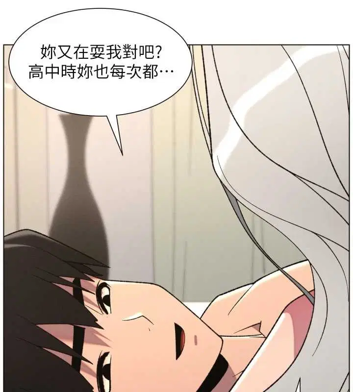 第89話