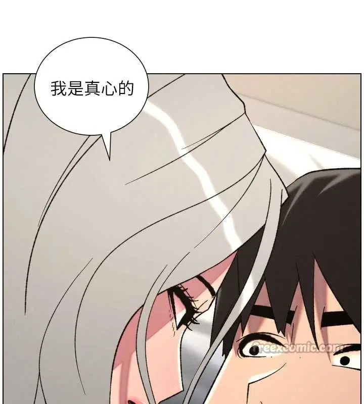 第89話