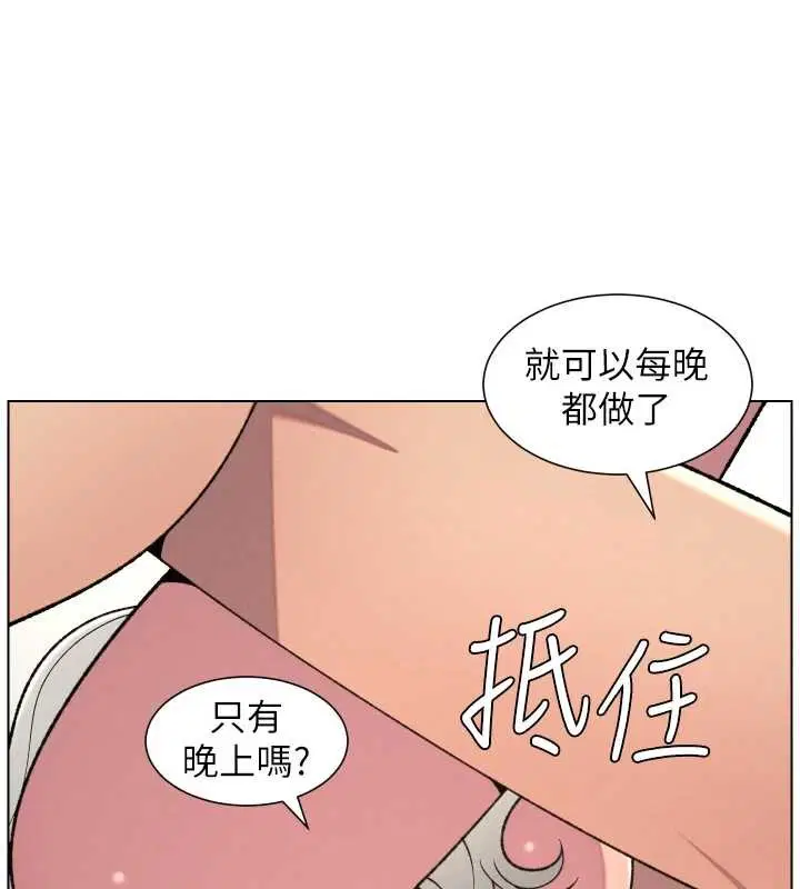 第89話
