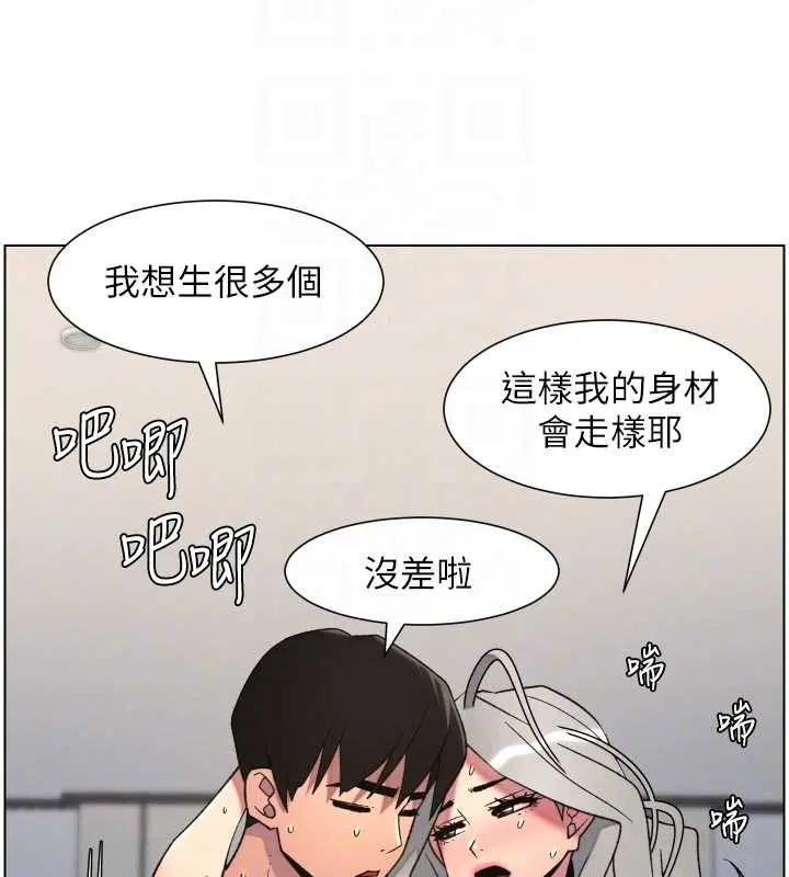 第89話