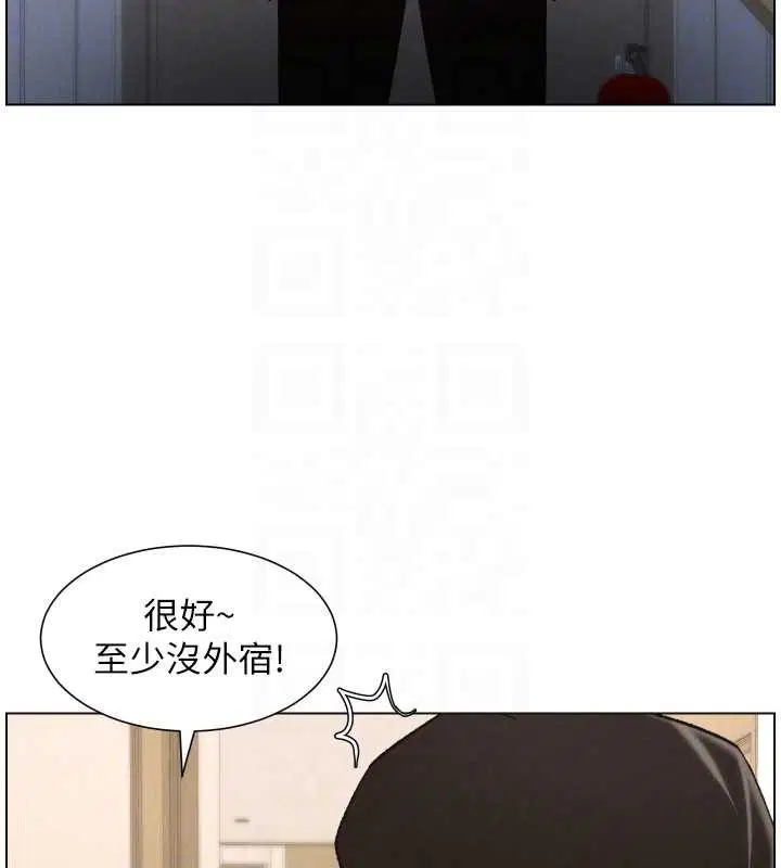 第89話