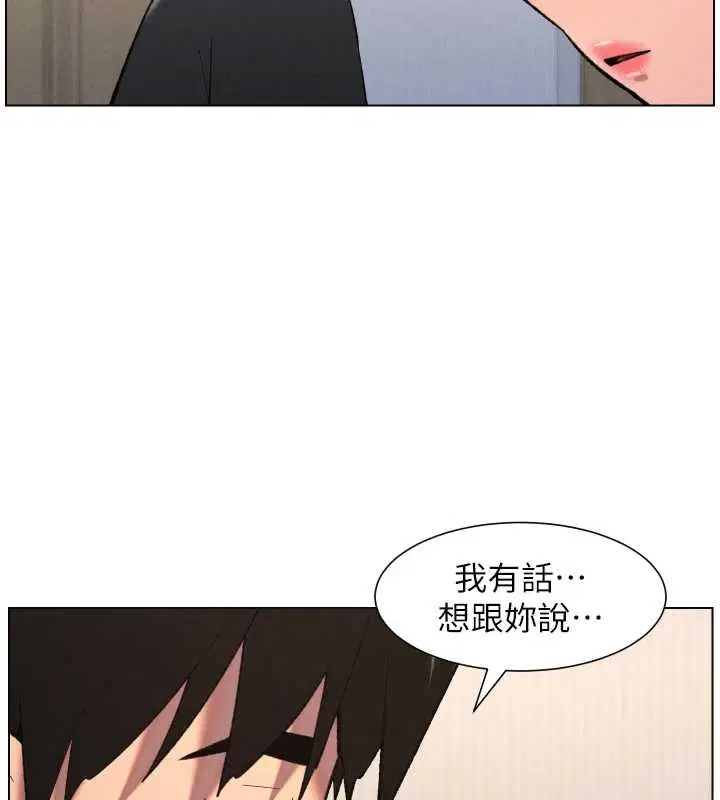 第89話