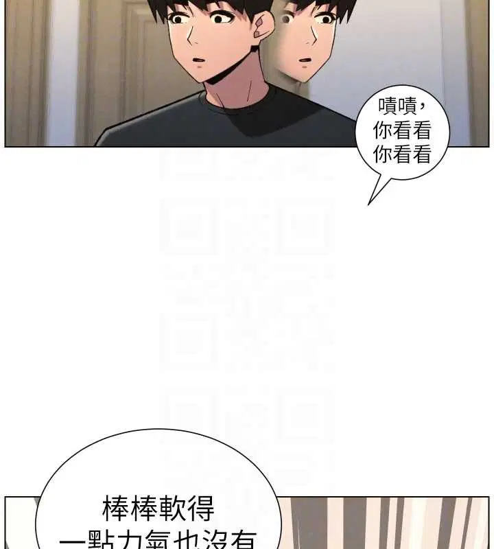 第89話