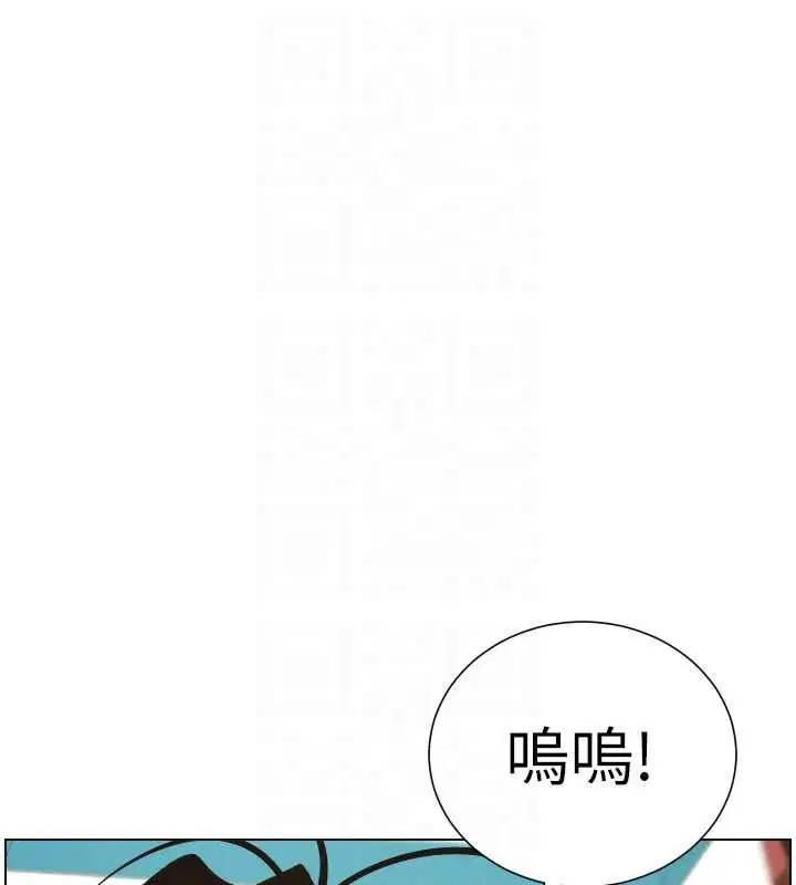 第90話