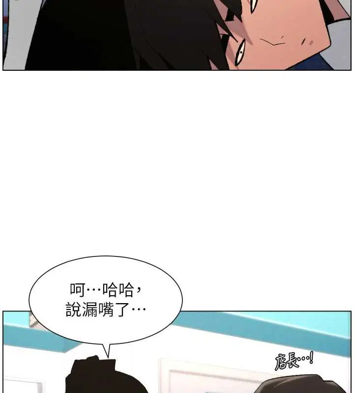 第90話