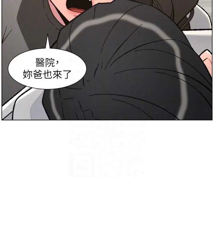 第91話