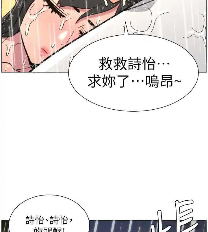 第91話